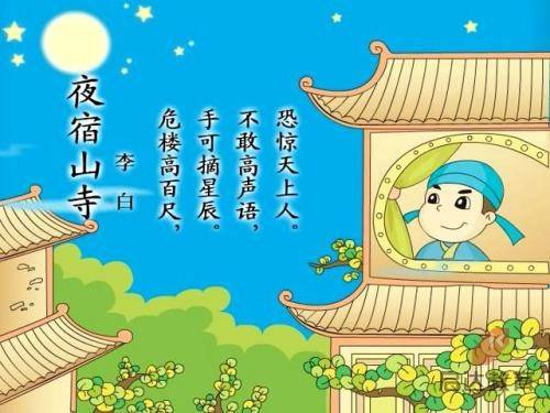 【海报】中国正能量：“邂逅”中华传统文化，共赏千年文明之美